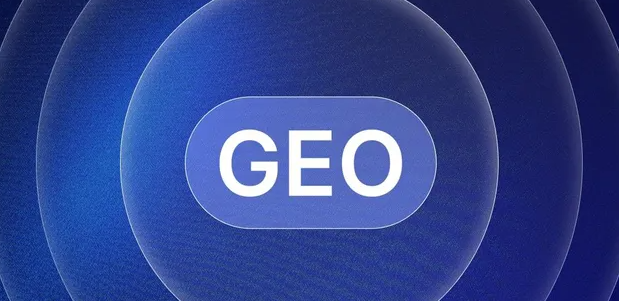 海曙区生成式引擎优化赛道升温，盘点 GEO 行业发展态势