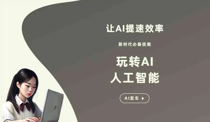 海曙区GEO优化完整科普：原理、价值与核心适配场景